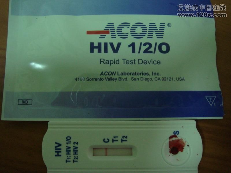 HIV-test KIT.jpg